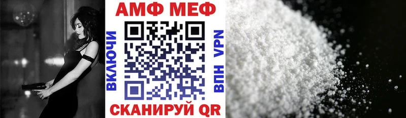 АМФЕТАМИН Premium  mega как войти  Енисейск 