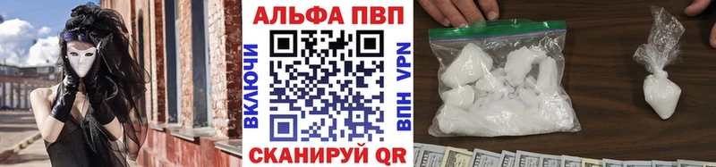 Альфа ПВП Соль где купить наркоту Енисейск