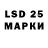 Марки N-bome 1500мкг Misha Tincheroff