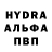 Метамфетамин пудра UNITY Unity