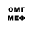 Метадон VHQ ILikeMilk 12345678
