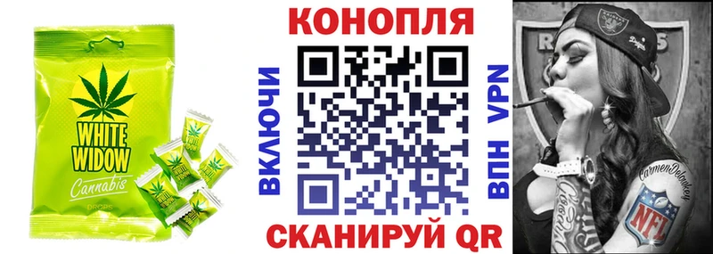 Cannafood конопля  Енисейск 