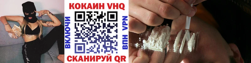 Cocaine 97% Енисейск