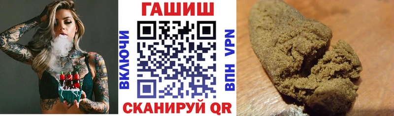 ГАШИШ убойный  что такое   Енисейск 