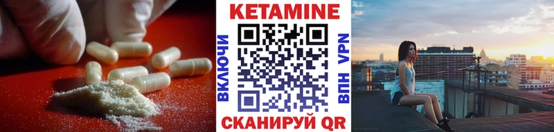 хочу наркоту  Енисейск  КЕТАМИН VHQ 