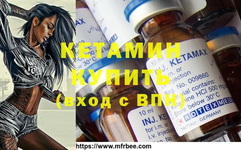 купить закладку  Енисейск  КЕТАМИН ketamine 