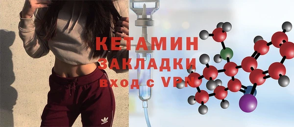 бутик Липки