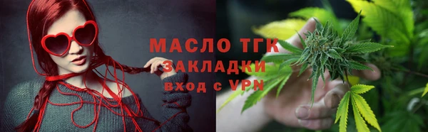 MESCALINE Горнозаводск