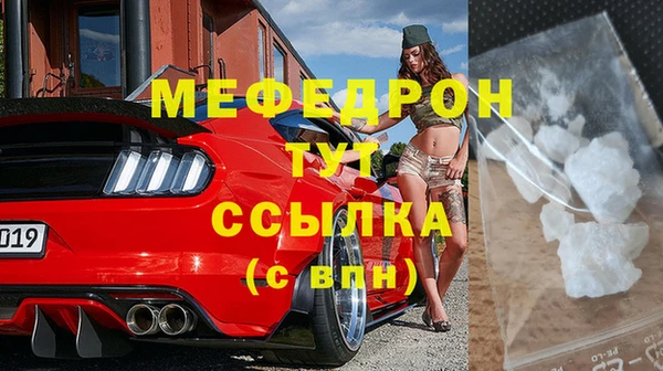 ешки Лиски