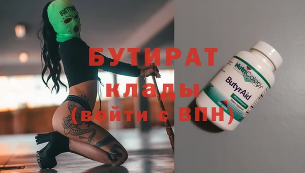 прущая мука Лихославль
