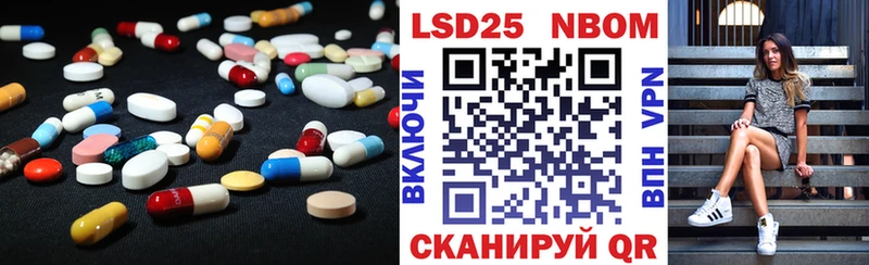 ЛСД экстази ecstasy Енисейск