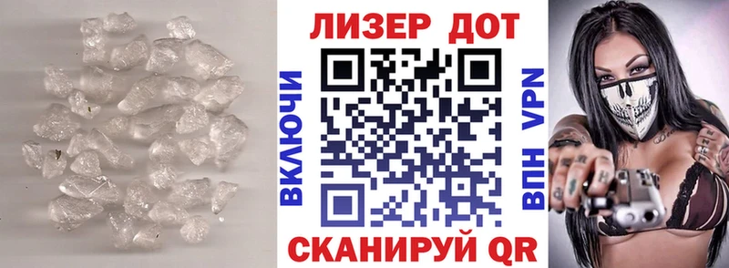 где купить наркоту Енисейск ЛСД экстази ecstasy