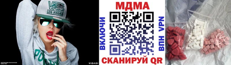 MDMA VHQ  где найти   Енисейск 