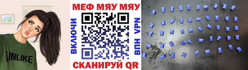 ОМГ ОМГ вход  Енисейск  Меф мука 