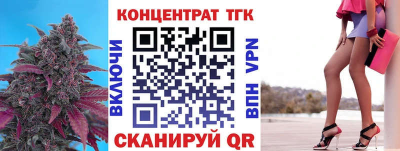 как найти закладки  Енисейск  ТГК жижа 